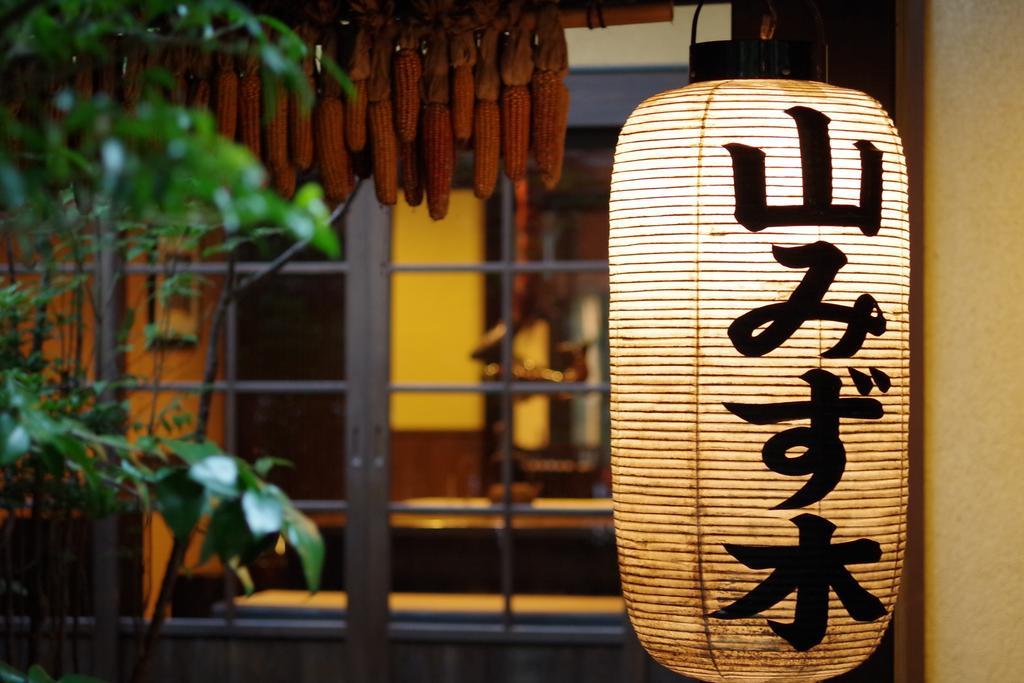 Yamamizuki Otel Minamioguni Dış mekan fotoğraf